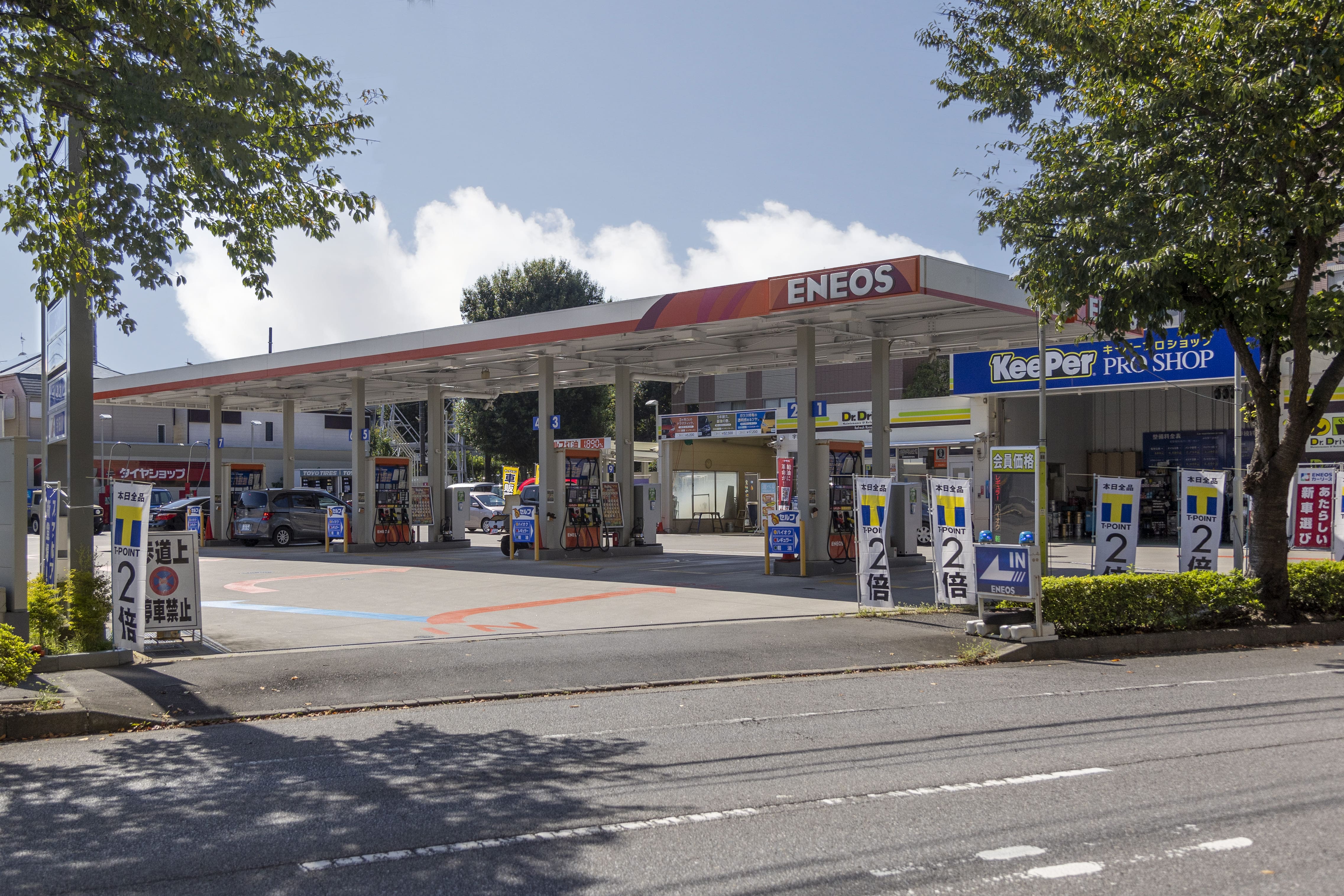 DDふれあいセルフ新柏店｜店舗情報｜宇田川株式会社｜茨城県取手市